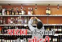 नई आबकारी नीति को परवान चढ़ाने में जुटे जिला आबकारी अधिकारी, शराब दुकानों के आवंटन की प्रक्रिया तेज