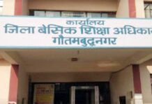 ठेंगे पर शिक्षा विभाग का आदेश, बिना मान्यता के चल रहा स्कूल