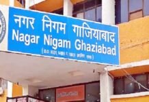 पुलिस विभाग ने निगम को किया 5.73 करोड़ रुपए का भुगतान