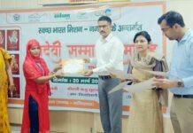 Swachh Utsav-2023- नवरात्रों से पूर्व 27 महिलाओं को डीएम ने किया सम्मानित