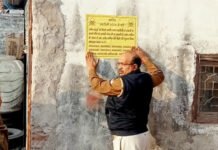 सावधान! शराब पीयो, जहर नहीं, अवैध शराब मचा सकती है बड़ी तबाही