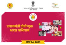 गर्व की बात: ट्यूबरकुलोसिस के मरीजों को मुफ्त पुष्टाहार बांटते हुए यशोदा कौशांबी की फोटो प्रकाशित