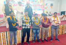 जीसीए द्वारा होली मिलन एवं क्षेत्रीय पदाधिकारियों के शपथ ग्रहण का कार्यक्रम का आयोजन