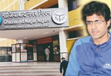 200 करोड़ से अधिक होगी टैक्स वसूली नगर आयुक्त डॉ. नितिन गौड़ ने थामी कमान