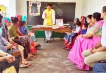 शैक्षिक सत्र शुरू होने से पूर्व विद्यालय में हुई शिक्षक अभिभावक गोष्ठी