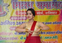 होली मिलन: फूलों और गुलाल से खेली गई जमकर होली