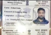 गाजियाबाद में रॉ एजेंट बनकर लोगों से करते थे, पूजापाठ के बहाने पंडित करता था बेरोजगार युवाओं को टारगेट