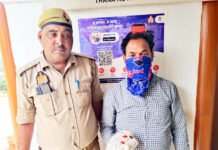 नेपाल से अफीम लेकर गाजियाबाद में सप्लाई के लिए आया था दर्जी