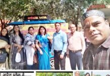 मंत्री जी बिना पेंशन कैसे कटेगा बुढापा, हाथ में काली पट्टी बांधकर शिक्षकों ने मनाया ब्लैक डे