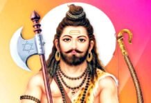 भगवान परशुराम ने शस्त्र और शास्त्र के समन्वय का दिया संदेश