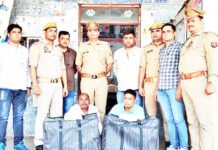 दो गांजा तस्कर गिरफ्तार, 5 लाख का गांजा बरामद