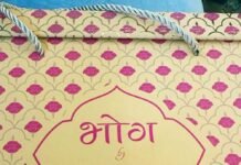 प्रदेश में वन डिस्ट्रिक वन प्रोडक्ट योजना के लोकल प्रोडक्ट बन रहे ग्लोबल: डॉ. पीएन अरोड़ा