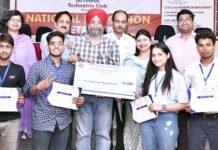 आईटीएस, मोहन नगर में राष्ट्रीय कोड फेस्ट हैकथॉन-2023 का भव्य आयोजन