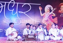 मधुर भक्ति, एक भक्तिमय युवा महोत्सव का आयोजन