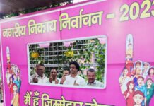 महिलाओं के लिए नगर निगम ने तैयार किए पिंक बूथ