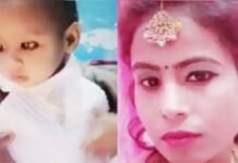 बिजली के करंट से मां व डेढ़ साल की बच्ची की दर्दनाक मौत