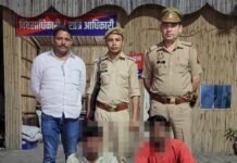 21 किलो गांजा समेत दो अंतरराज्यीय तस्कर गिरफ्तार