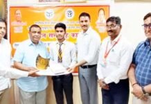 हाईस्कूल एवं इण्टरमीडिएट परीक्षा उत्तीर्ण 21 मेधावी हुए सम्मानित