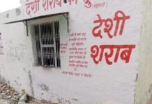 खोड़ा के बाद नंदग्राम में आबकारी विभाग को बदनाम करने की साजिश, ठेके को हटाने के नाम पर मृतक को बनाया मोहरा