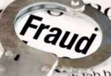फर्जी नियुक्ति पत्र: आबकारी विभाग में नौकरी दिलाने दिलाने के पर नाम पर 6.50 लाख रुपए की ठगी