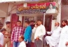 गाजियाबाद में दिनदहाड़े ज्वेलर्स की दुकान पर बदमाशों ने बोला धावा, हथियारों के बल पर लाखों की लूट