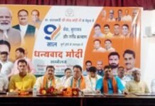 पिछड़ा समाज के विकास के लिए भाजपा प्रतिबद्ध: नरेंद्र कश्यप