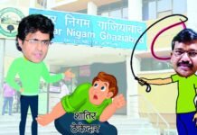 ठेकेदारों के खेल को नगर आयुक्त डॉ. नितिन गौड़ ने किया फेल नगर निगम को होगा लगभग 10 करोड़ का लाभ