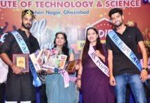 आईटीएस मोहन नगर में भव्य विदाई समारोह एडियू का आयोजन