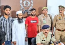 पुलिस ने किया ब्रेनवॉश कर धर्मांतरण सिडिंकेट का पर्दाफाश, छात्र समेत तीन गिरफ्तार