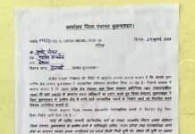 बिना नक्शा स्वीकृत कराए बिल्डिंगों पर चला जिला पंचायत का हंटर, नोटिस जारी