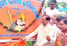 संघर्ष का इतिहास लिखने वाले महाराणा की वीरता, शौर्यता, सचरित्रता और संघर्ष देश का सीना चौड़ा करता: सासंद महेश शर्मा