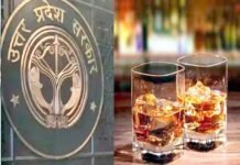 आबकारी विभाग ने भरा यूपी सरकार का खजाना, एक माह में पी गए 116.70 करोड़ रुपए की शराब
