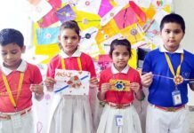 गौतम पब्लिक सी. सै. स्कूल में मनाया गया रक्षाबंधन का त्यौहार