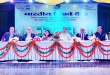 उद्यमियों और बैंकर्स की बैठक में फाइनेंस से जुड़ी समस्याओं पर हुई चर्चा