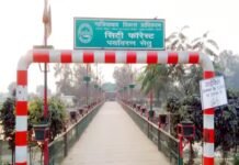 सिटी फॉरेस्ट में उफान से नहीं आ सकेगी बाढ़, नदी पर बनेगा नया पुल