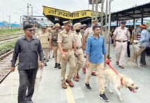 स्वतंत्रता दिवस को लेकर रेलवे स्टेशन पर सुरक्षा के कड़े इंतजाम