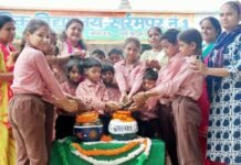 प्राथमिक विद्यालय में प्रारंभ हुआ मेरी माटी मेरा देश कार्यक्रम
