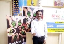 मेरी माटी, मेरा देश पंचप्रण की डीएम ने दिलाई अधिकारियों को शपथ