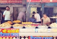 रक्षाबंधन पर्व पर अलर्ट, छापेमारी कर भरे गए 23 नमूने