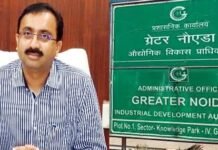 ग्रेटर नोएडा प्राधिकरण के खिलाड़ी बाबू और अधिकारीयों की खुल रही हैं पोल