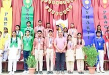 गौतम पब्लिक स्कूल में विद्यार्थी परिषद के पदाधिकारियों का शपथ ग्रहण समारोह का आयोजन