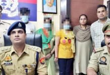 पार्टनर की तलाश करने वाले सावधान, पुलिस ने किया हनी ट्रैप गिरोह का भंडाफोड़
