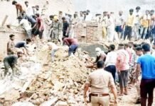 रूपनगर इंडस्ट्रियल एरिया में बन रहा था पटाखा, धमाके साथ भर-भराकर गिरा दो मंजिला मकान तीन की दर्दनाक मौत