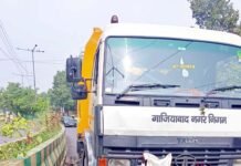 शहरवासियों को बहुत जल्द मिलेगी वायु प्रदूषण से राहत