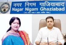 गाजियाबाद नगर निगम की ब्लूमबर्ग मेयर चैलेंज 2025 में ग्लोबल पहचान