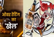 गाजियाबाद में शराब पर 10 रुपए मांगने के चक्कर में 20 विक्रेता खा रहे जेल की हवा
