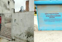 गैंगस्टर जीतू गुर्जर, डालू की 6 करोड़ रुपए की संपत्ति की कुर्क
