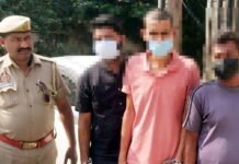 हर्बल प्रोडक्ट की आपूर्ति व निर्यात बिजनेस के नाम पर सैकड़ों लोगों से करोड़ों की ठगी