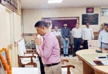 जिलाधिकारी ने अधिकारियों को दिलाई राष्ट्रीय एकता दिवस पर शपथ