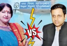 जनप्रतिनिधियों के सगे संबंधियों की नगर निगम के कामकाज में खत्म होगी दखलंदाजी, शासनादेश के उल्लंघन पर होगी कार्रवाई